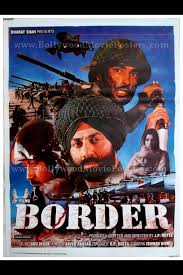 Border (1997)